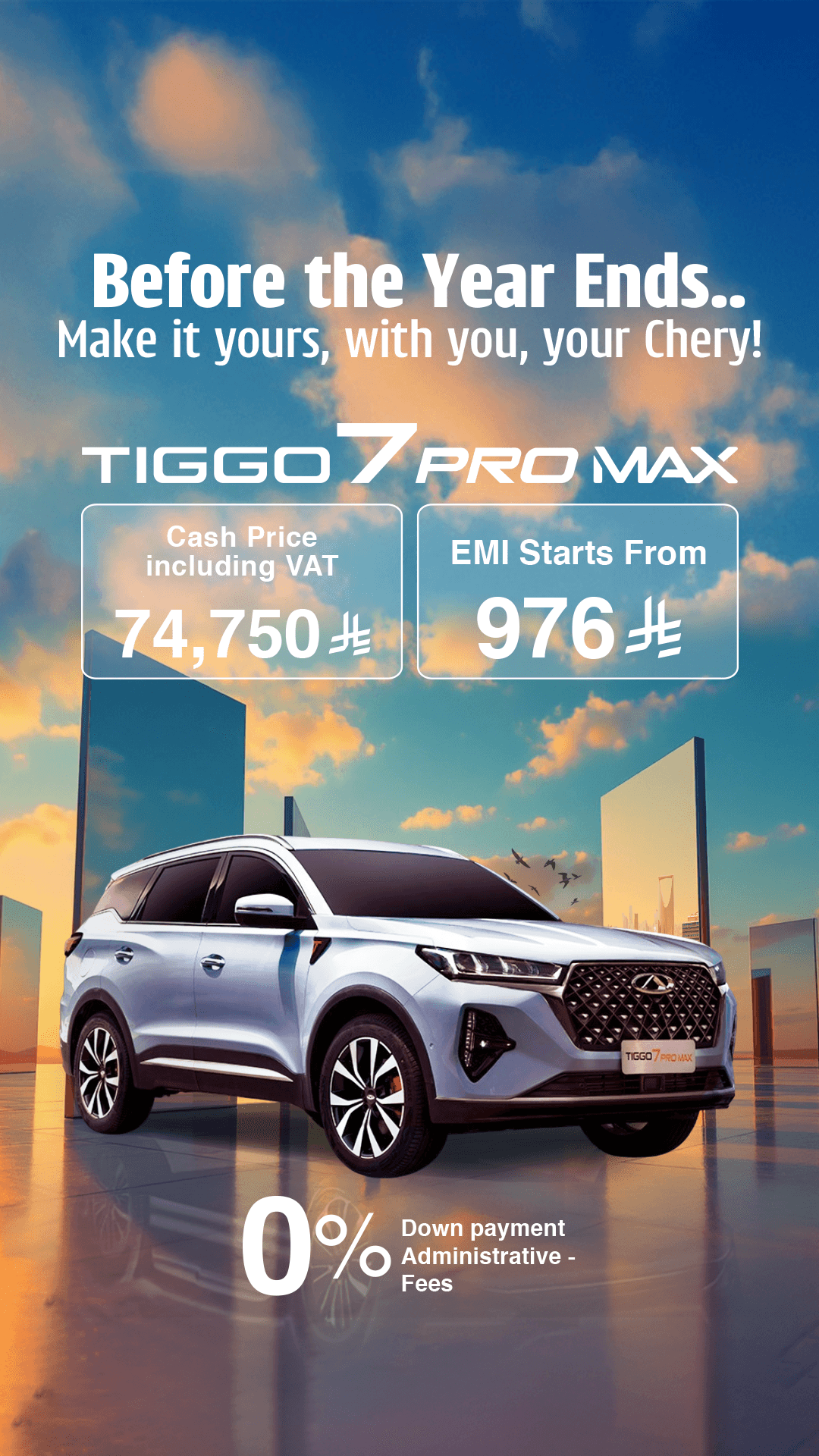 Tiggo7-1080x1920-eng.png